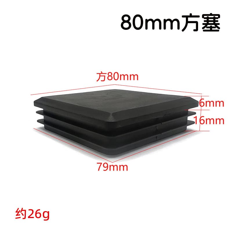 Factory Wholesale Square Tube Plug Plastic Hole Plug Square Tube Inner Plug Furniture Foot Pad Rubber Cap