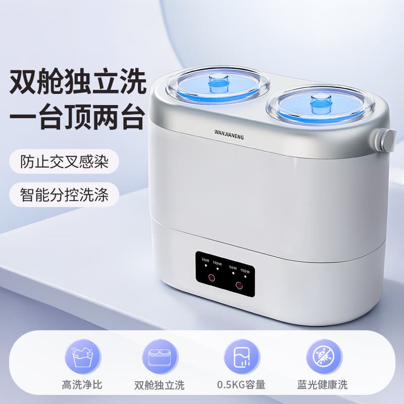 Factory Wholesale Dual-Tub Mini Washing Machine for Baby Underwear and Socks, Portable for Home Use