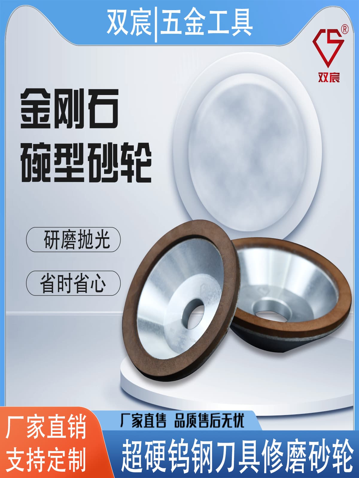 Super Hard Diamond Grinding Wheel Bowl Shape Sharpener Diamond Alloy Grinding Wheel Tungsten Steel Polishing Sharpening Wheel