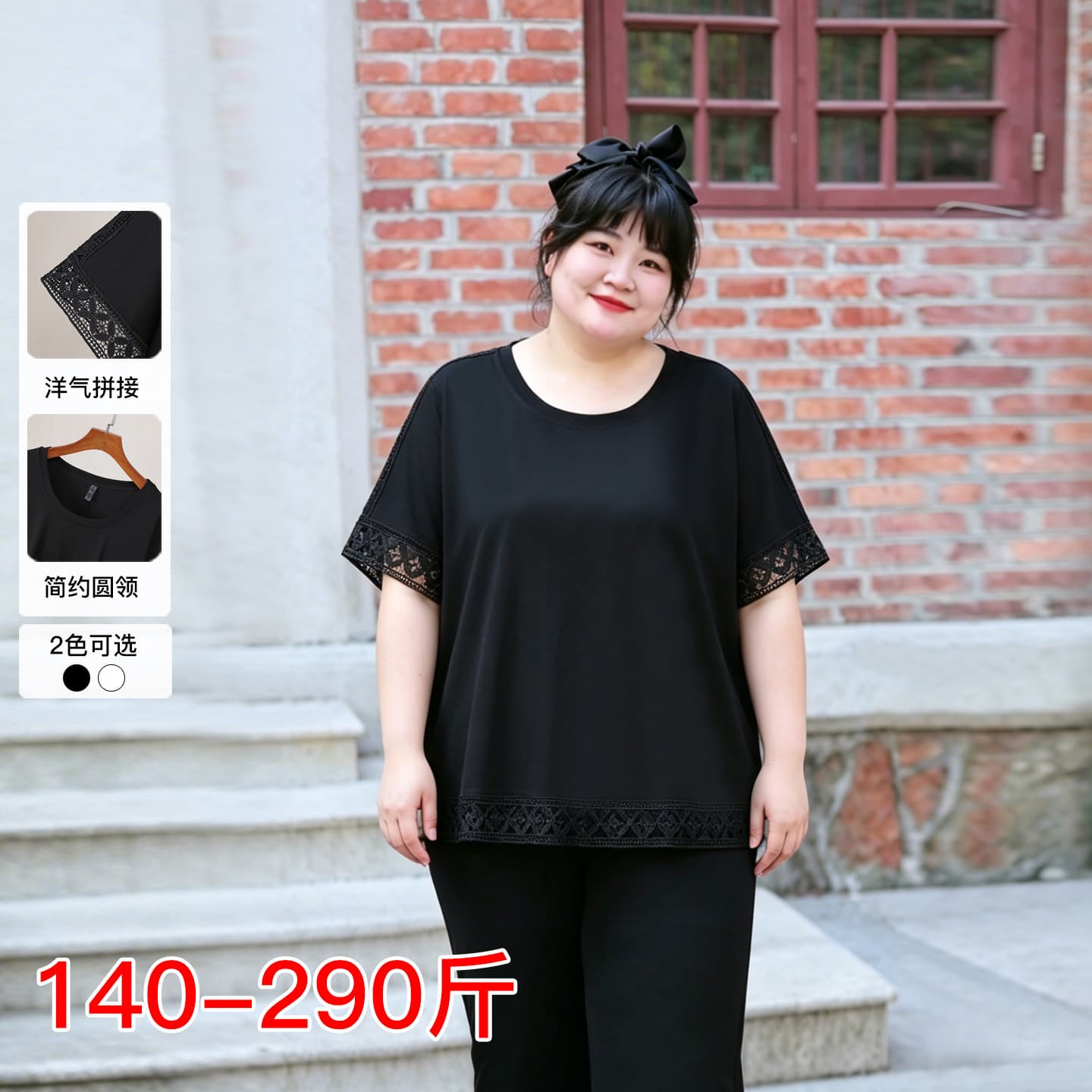 Plus Size Women's Patchwork Short Sleeve T-Shirt Summer New Loose Fit Slimming Casual Top 66175T