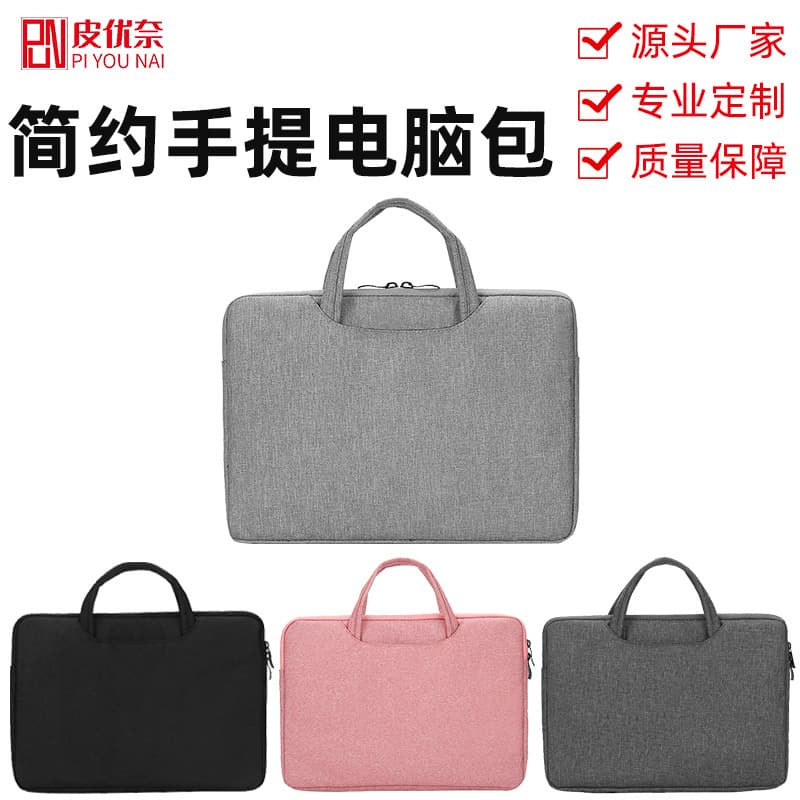 In-stock laptop bags, waterproof and shockproof with fleece lining, suitable for men and women, including Apple and Huawei tablets.