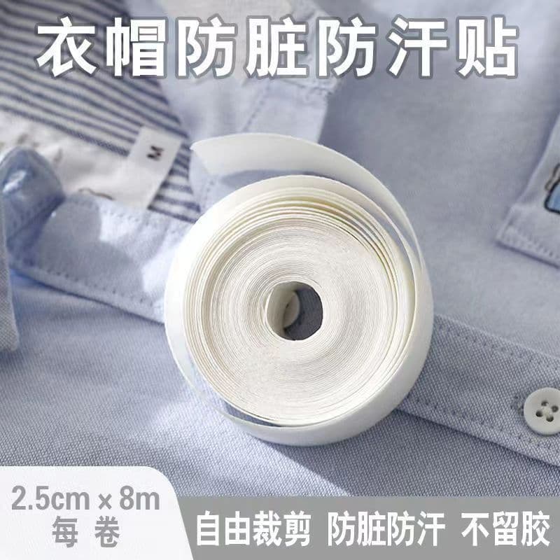Disposable Hat and Collar Sweat Guards, Breathable Shirt Cuff and Collar Protectors
