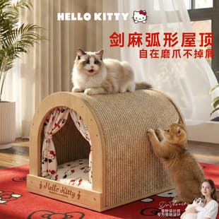 Free shipping Hipidog Co-branded Curved Cat Toy Sisal Cat Scratching Board Sleep and Play Integrated Durable Scratch-resistant Pet Toy