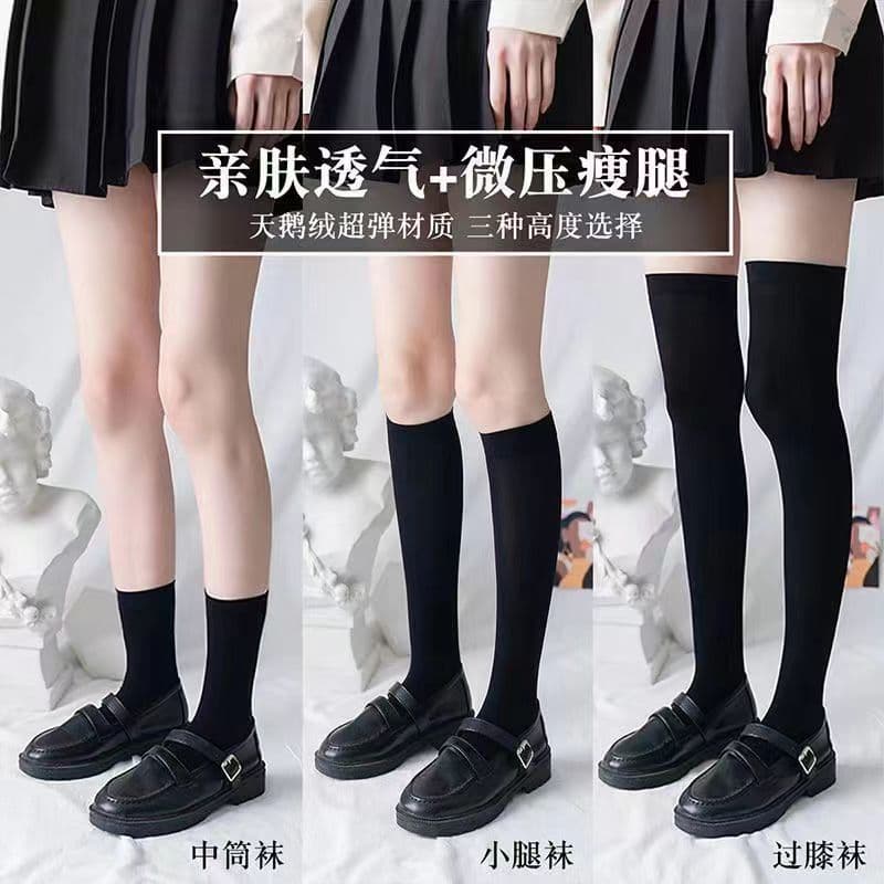 Women's Calf Socks Black Stockings JK Socks Pressure Sun Protection Over-the-Knee Half-Length Long Socks Mid-Calf Socks Zhuji Socks