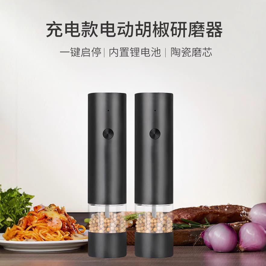 Electric Pepper Grinder with Stainless Steel, Manual Black Pepper and Sea Salt Mill, Automatic Household Seasoning Grinder