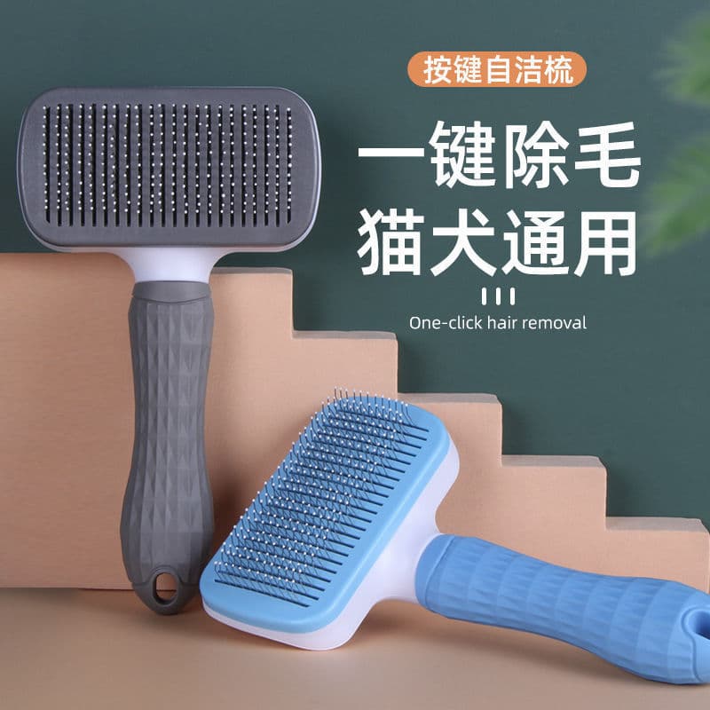 Pet Comb, Cat Comb, Shedding Tool, Pin Comb, Pet Hair Remover, Dog and Cat Comb, Pet Supplies