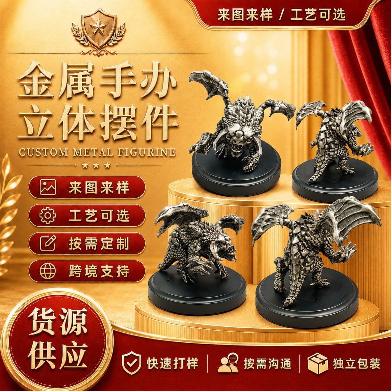 Supply of full three-dimensional metal figures, low-temperature alloy sanding crafts, game peripheral three-dimensional alloy doll production