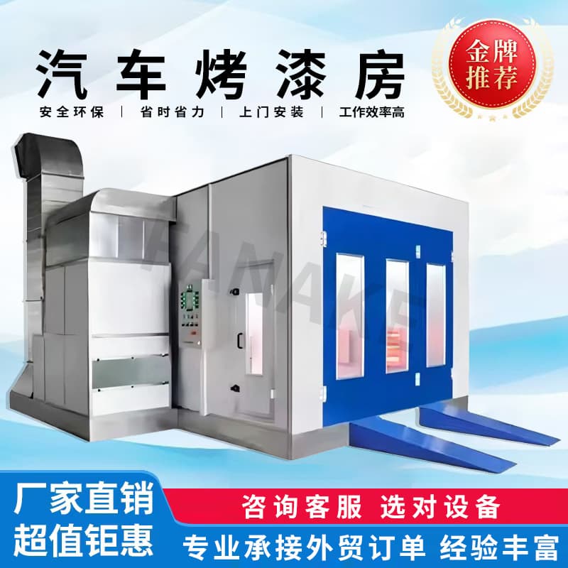 Factory Direct Eco-Friendly Automotive Spray and Baking Booth, High-Temperature Smart Automated Spraying and Sheet Metal Equipment, Fully Automatic