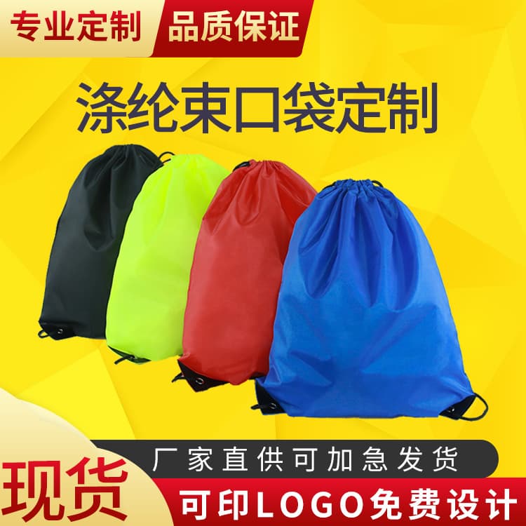 210D Colored Polyester Drawstring Bag, Ready-to-Ship Backpack with Logo Printing and Pull Cord