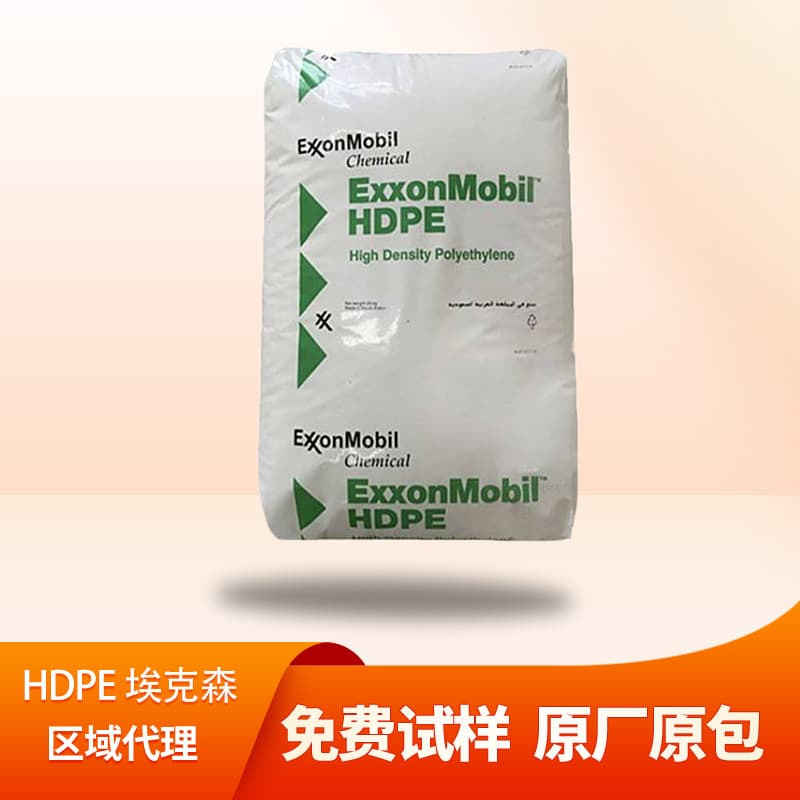 HDPE Exxon HD6719.62 HD6733.17 HD6714.17 Polyethylene Resin PE Raw Material