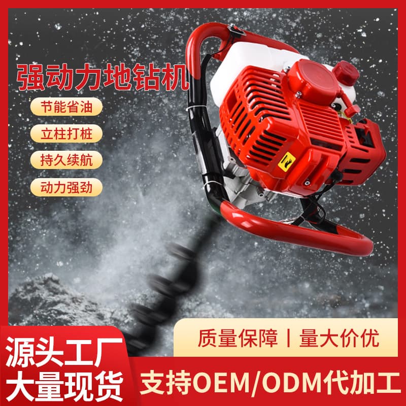 Cross-Border Gasoline Earth Auger Lawn Aerator High-Power Planting Fertilization Tree Planting Hole Digger Portable Hole Puncher