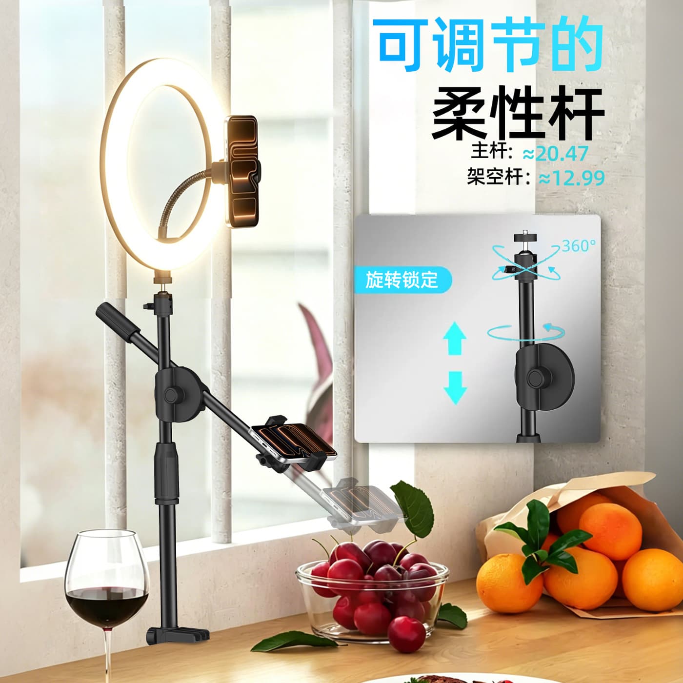 Professional Overhead Phone Stand with Desktop Fill Light for Live Streaming, Camera Stand, Video Recording, Vlog, Food and Calligraphy Photography