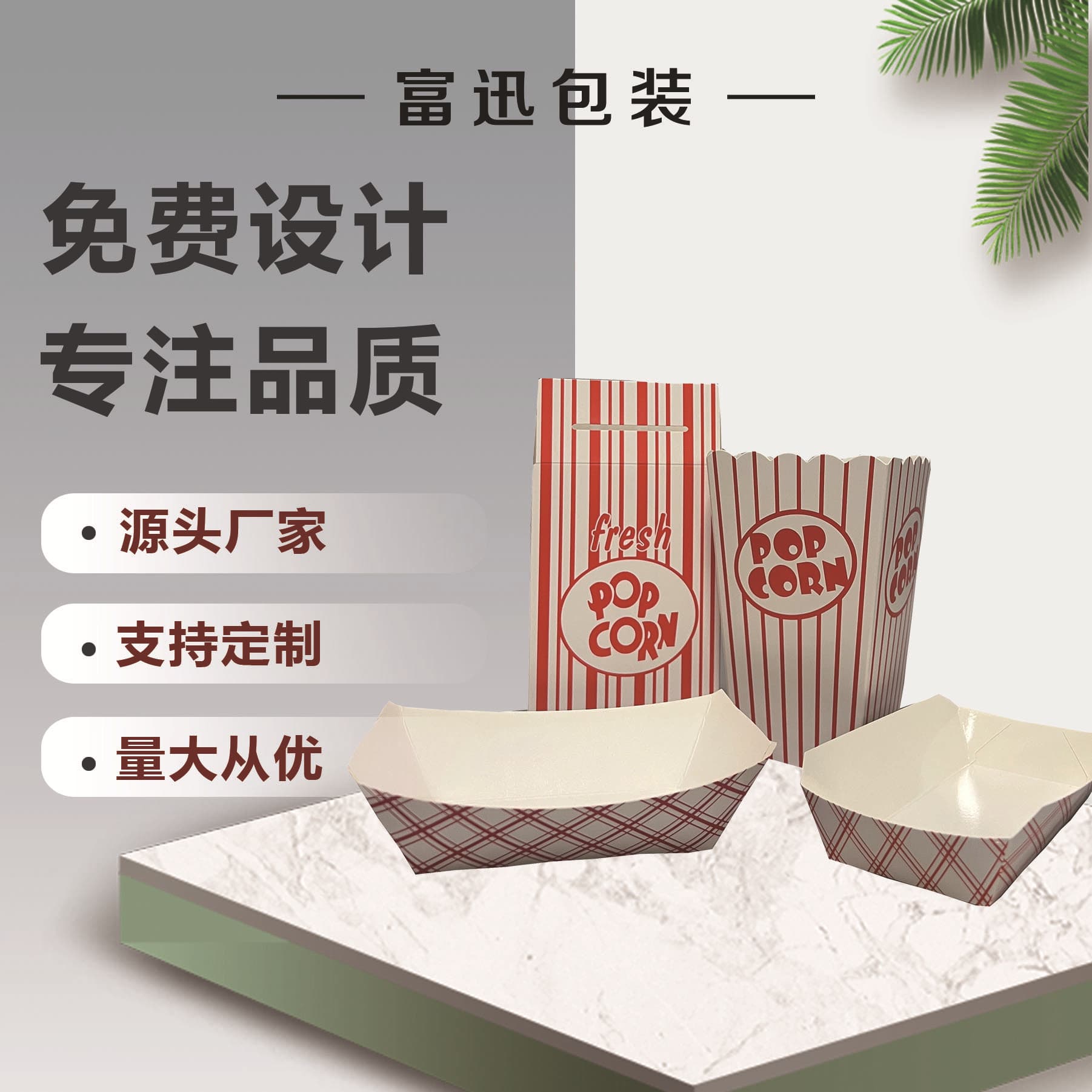 Packaging/paper Bag/paper Bag - White Paper Bag Handles For Clothing Stores