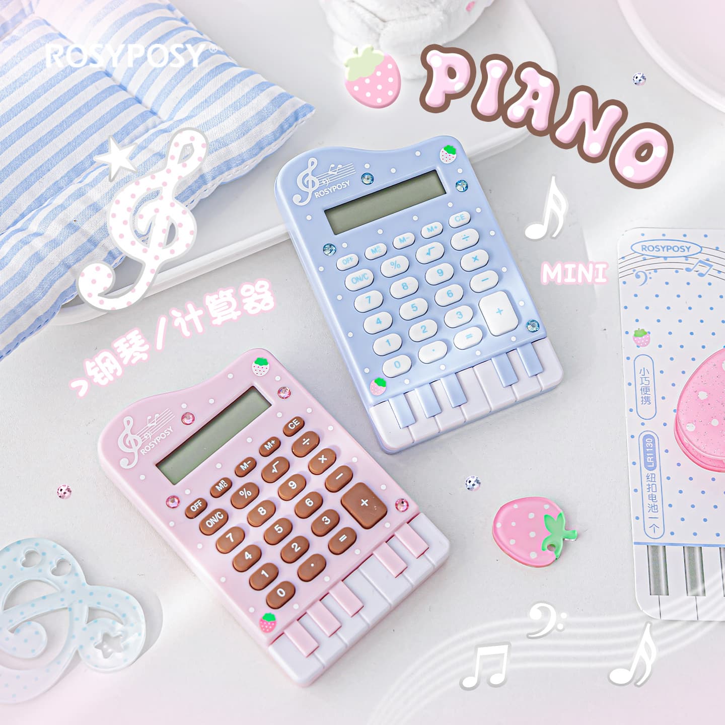 Roushe Original Note Calculator Student Portable Cute Piano Calculator 8-Digit Display High Appearance