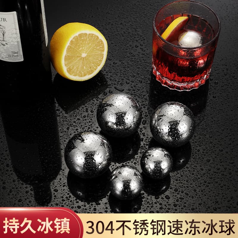 Whisky Stones 304 Stainless Steel Ice Ball, Beverage Chiller for Whisky and Cola, 38-55mm Quick-Freeze Metal Ice Pellets
