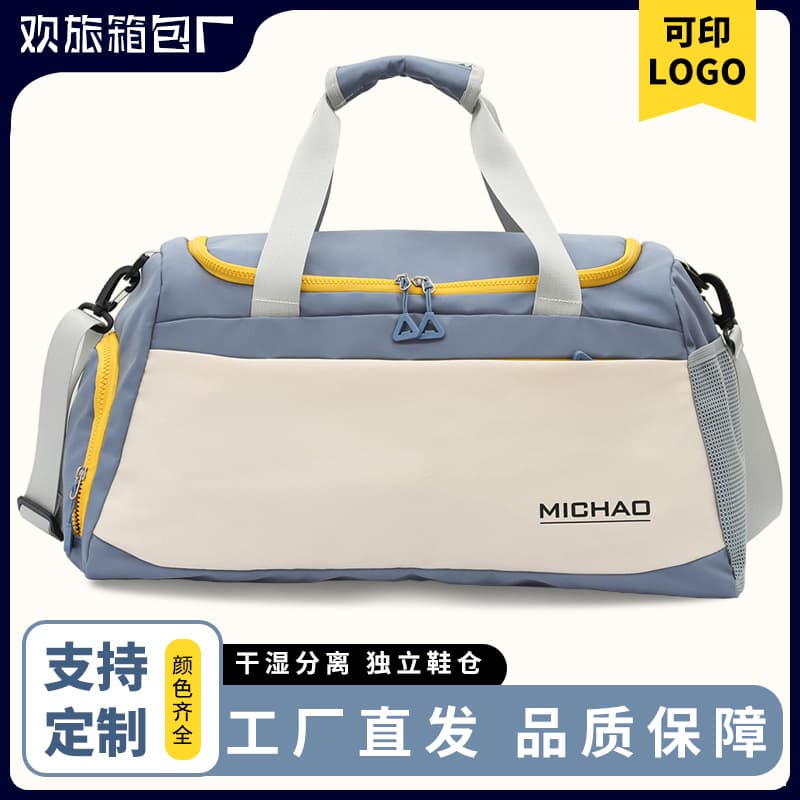 Cross-border large-capacity travel bag with logo printing, wet-dry separation, stylish gym bag with independent shoe compartment, luggage wholesale