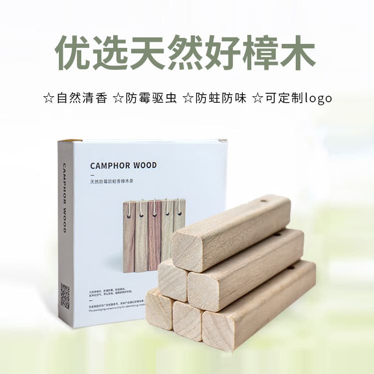 Camphor wood logs, cut into camphor wood blocks and strips; camphor wood strips for cashmere and wool sweaters; insect and moth repellent.