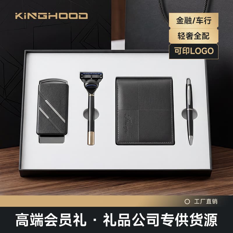 High-End Men's Full Set Gift Box Manual Razor Belt Watch Corporate Bulk Gifting Direct from Source Factory