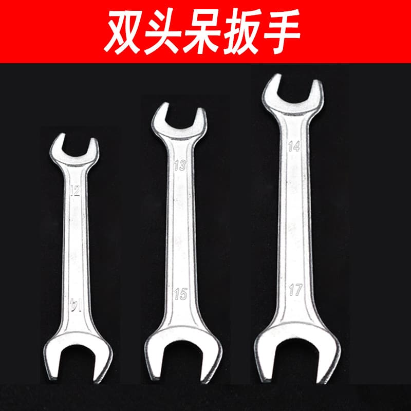 Double-Ended Fixed Wrench Double Open-End Wrench Fork Head Delivery Hardware Tools 7-8-10-12-14-13-15-17-19