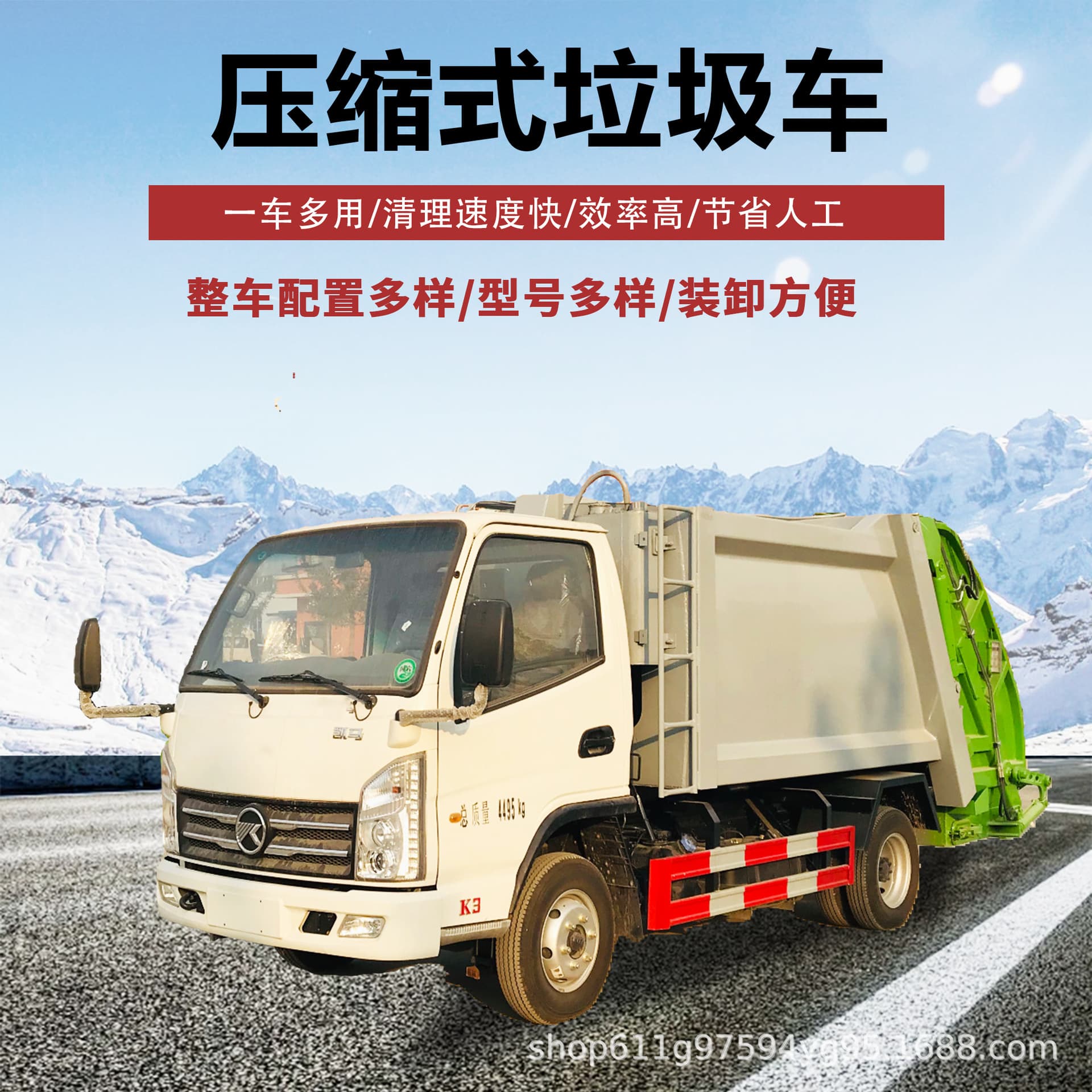 Municipal Solid Waste Transport Truck Original Manufacturer Self-Loading and Unloading Rear-Loading Hook Arm Garbage Collection and Transfer Truck