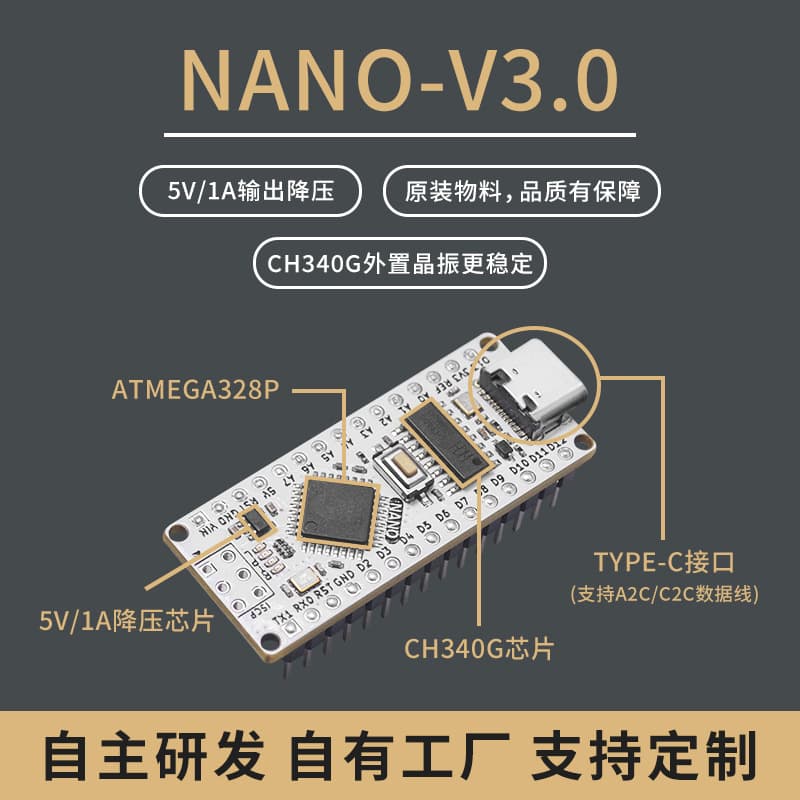 Compatible with Arduino Nano V3.0 CH340G Improved Version Atmega328P Development Board Type-C Interface