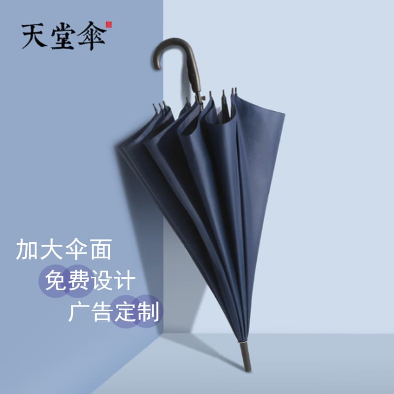 Paradise Umbrella 193E Impact Wholesale Extra Large Automatic Long Handle Business All-Weather Umbrella with Printed Advertising Logo