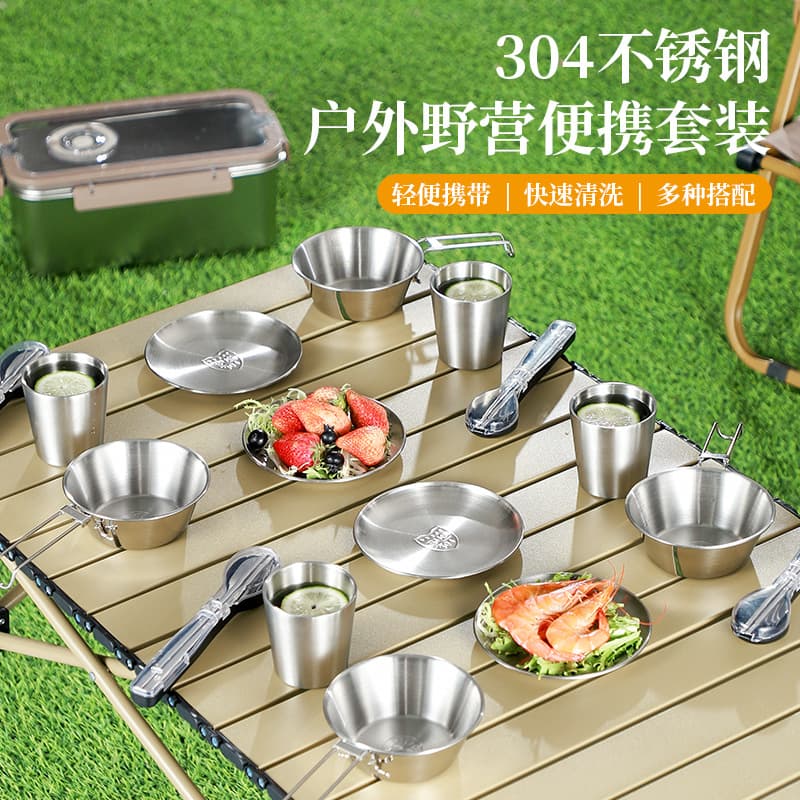 304 Food-Grade Stainless Steel Portable 30-Piece Cutlery Set Outdoor Picnic Camping Essential Cutlery Box