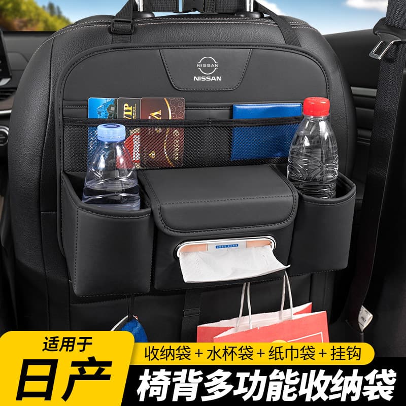 Car Seat Back Storage Organizer for Nissan Qashqai, Sylphy, X-Trail, Teana, Tiida, Livina