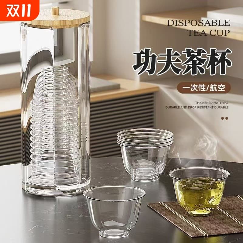 Disposable Thick Hard Plastic Kung Fu Tea Cup, High-Temperature Resistant Commercial Food-Grade for Guests and Airlines