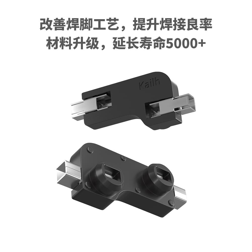 Kailh manufacturer sales mechanical keyboard key switch socket/connector/hot-swappable