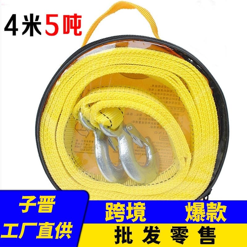 Car Pulling Tow Rope Traction Rope for Sedan Truck Off-Road Rescue Thickened Strong Elastic Reflective 4m 5 Ton