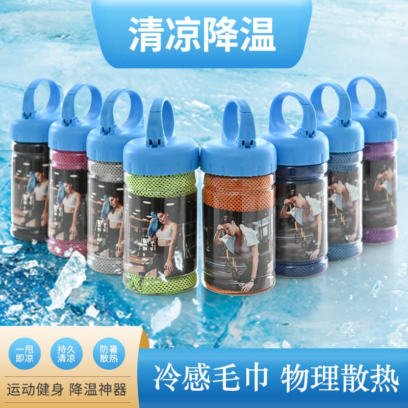 PE bucket cooling towel, summer cooling and quick-drying towel, sweat-absorbing sports towel, gym yoga towel.