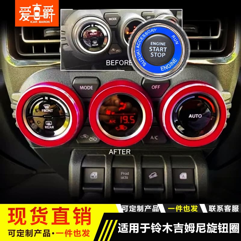 Compatible with New Suzuki 2019-2022 Jimny JB64 JB74 Air Conditioning Knob Aluminum Alloy Decorative Ring