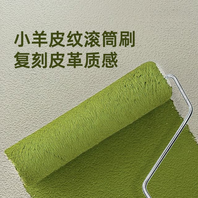 New lamb-skin art paint rollers, 9-inch latex paint wall painting sets, medium-bristle rollers, and interior/exterior wall tools.