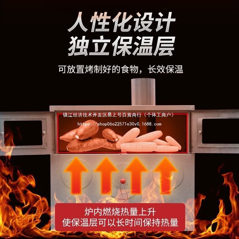 Commercial Charcoal Sweet Potato Roaster, Large Capacity, Thickened, for Roasting Corn and Sweet Potatoes, Suitable for Street Vending
