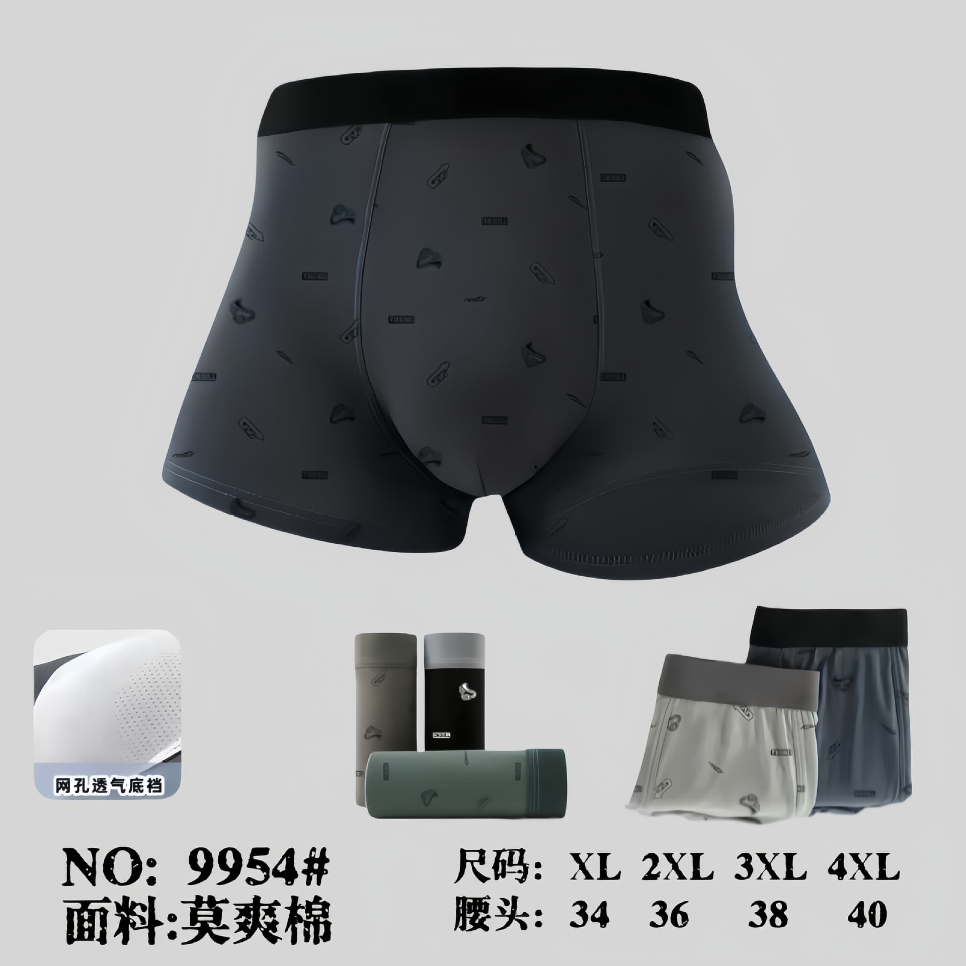 Men's Boxer Briefs Modal Cotton Solid Color Print Comfortable Antibacterial Breathable Four-Corner Underwear Factory Direct Wholesale
