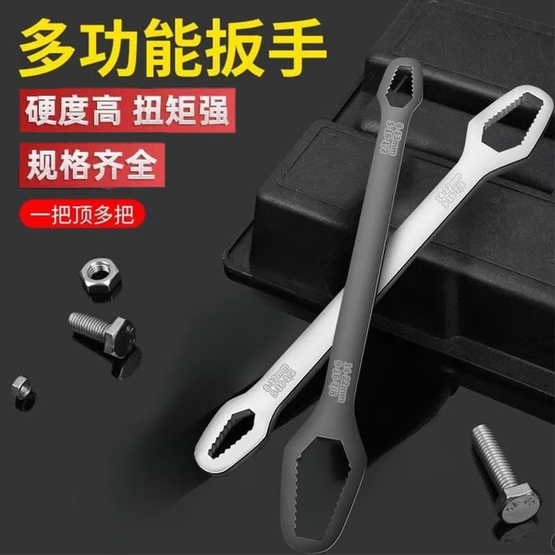Factory stock wholesale universal wrench multi-function star bit wrench double-end self-tightening adjustable spanner.