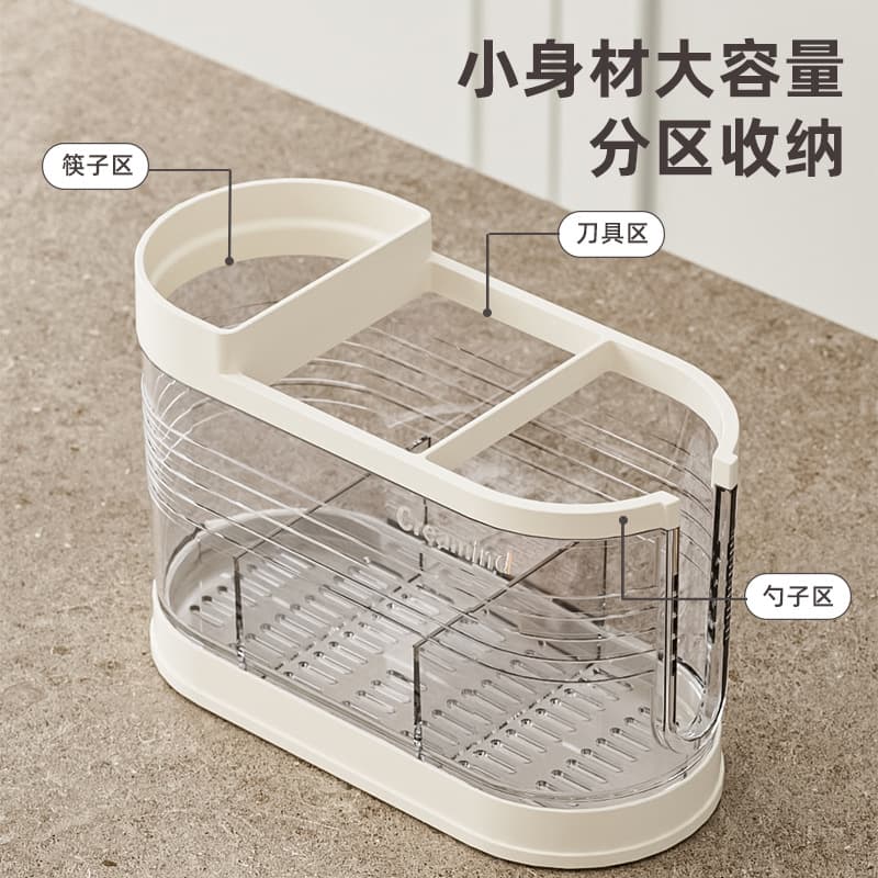 Home Kitchen Divided Chopstick Holder, Transparent Countertop Knife, Fork, Spoon, Utensil Storage Rack, Multifunctional Draining Chopstick Rack