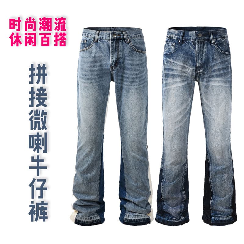 New trendy and fashionable boys' bootcut jeans, men's casual and versatile bootcut pants, men's must-have spliced flared pants