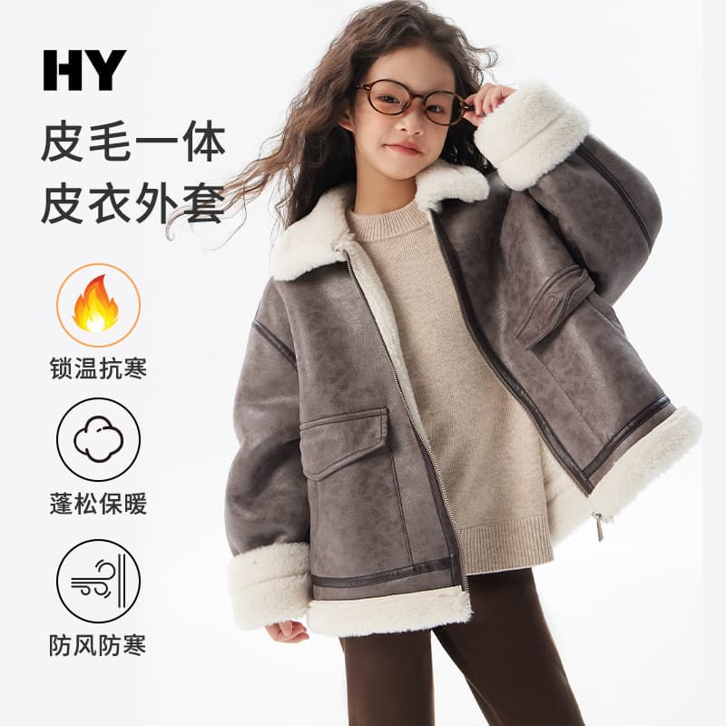 Children's Fur-Lined Coat 2026 Winter New Korean Style Thickened Clothing for Girls, Autumn and Winter Trendy Tops for Older Kids