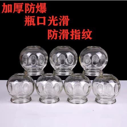 Home Use Vacuum Glass Bottle Set for Beauty Salon Fire Cupping Tool Traditional Chinese Medicine High White Material Glass
