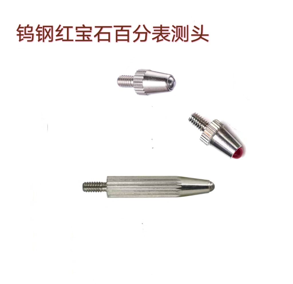 Dial Indicator Probe Tungsten Steel/Alloy/Ruby Thread M2.5, Plastic Steel Head, Micrometer Head, Height Gauge Probe