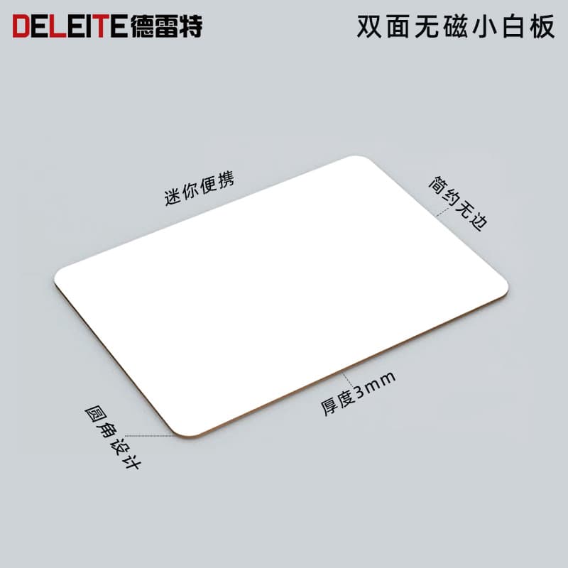 Double-sided Small Whiteboard Writing Board Dry Erase Portable Drawing Board, Children's Home Teaching Tool Non-magnetic Erasable Frameless Blackboard