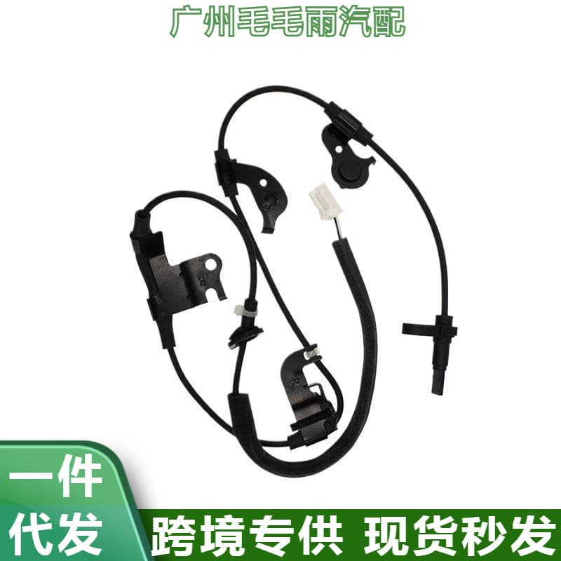 For Toyota auto parts 89545-42040 8954542040 5S11395 ABS sensor