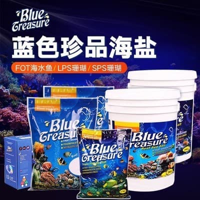 Blue Treasure LPS Soft Coral SPS Hard Coral Salt 20KG Saltwater Aquarium Special Salt for Marine Coral Tanks