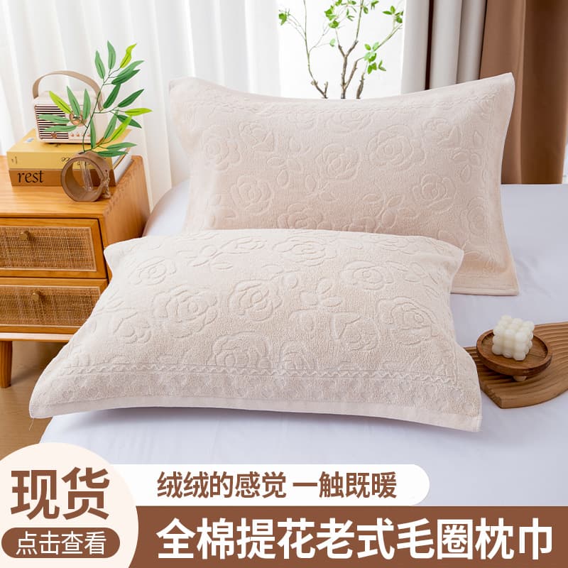 Wholesale Household Adult Old-Fashioned Pillow Covers, a Pair of Pure Cotton Solid Color Jacquard School Student Pillow Covers for All Seasons