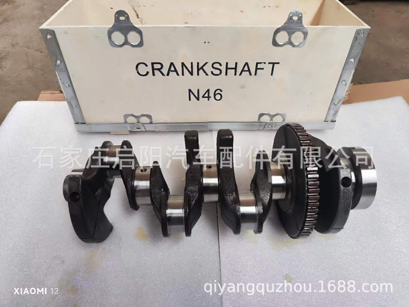 Crankshaft for BMW N46 Engine OE Number: 11217516040
