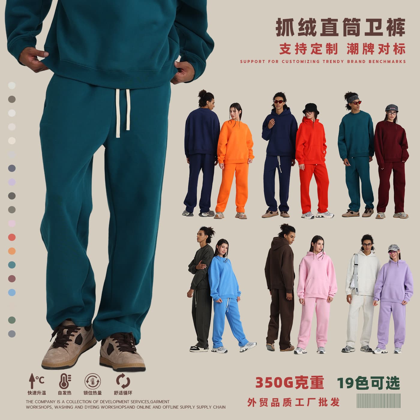 Fall/Winter Fleece Sweatpants Wholesale 350G American Fleece Loose Vintage Cuffed Elastic Waist Casual Sweatpants