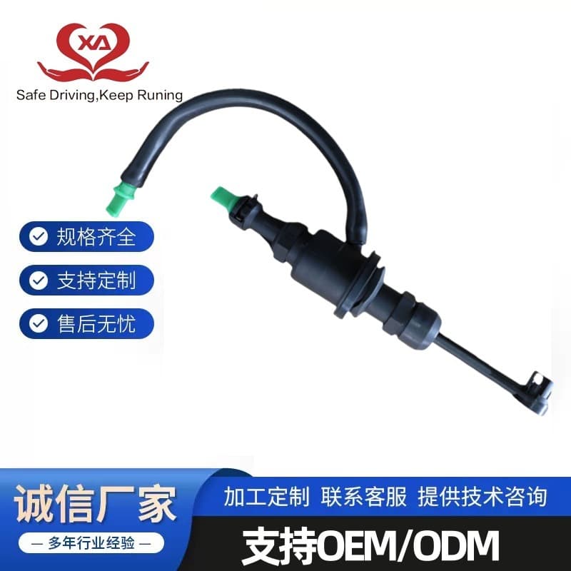 306103VF0B 30610-1HK0A Brake Pump Automotive Parts Applicable to Nissan Cars Clutch Master Cylinder