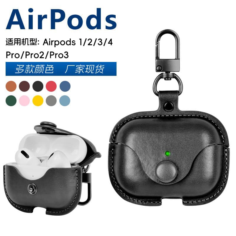 In Stock Compatible with Apple AirPods Pro 32 Earphone Case Apple Bluetooth Earphones Pods 4321 Shaped Leather Case